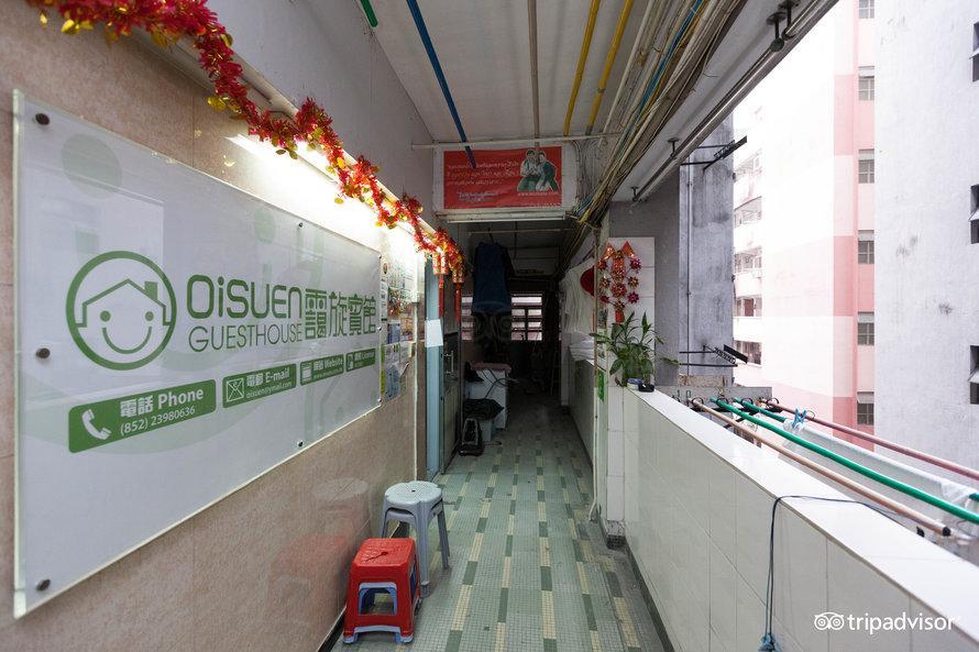 Oi Suen Guesthouse Χονγκ Κονγκ Εξωτερικό φωτογραφία